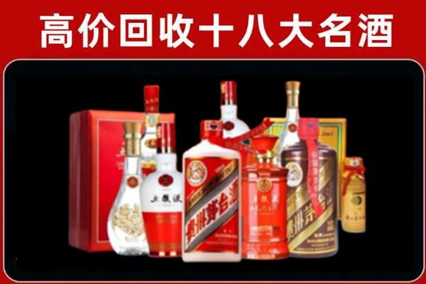 东莞虎门镇回收老酒