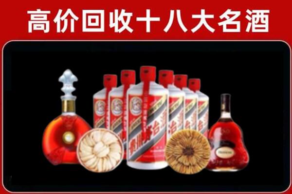 东莞虎门镇烟酒回收